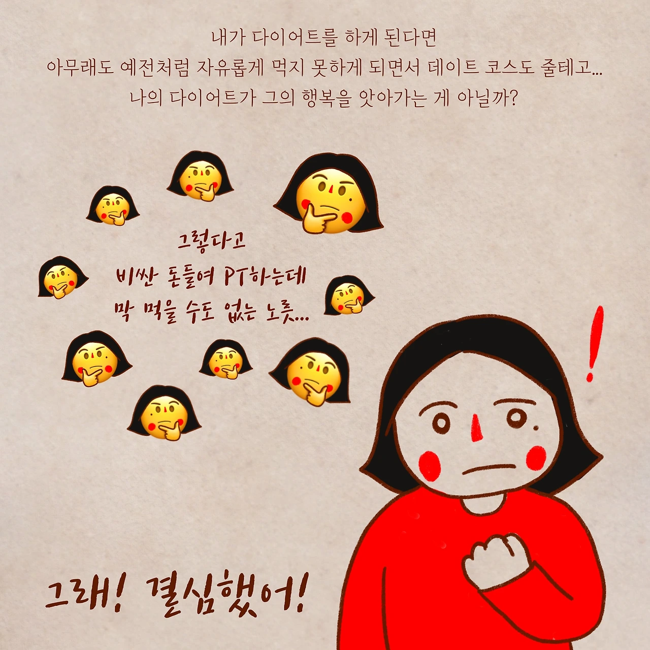 제목_없는_아트워크 12.JPG