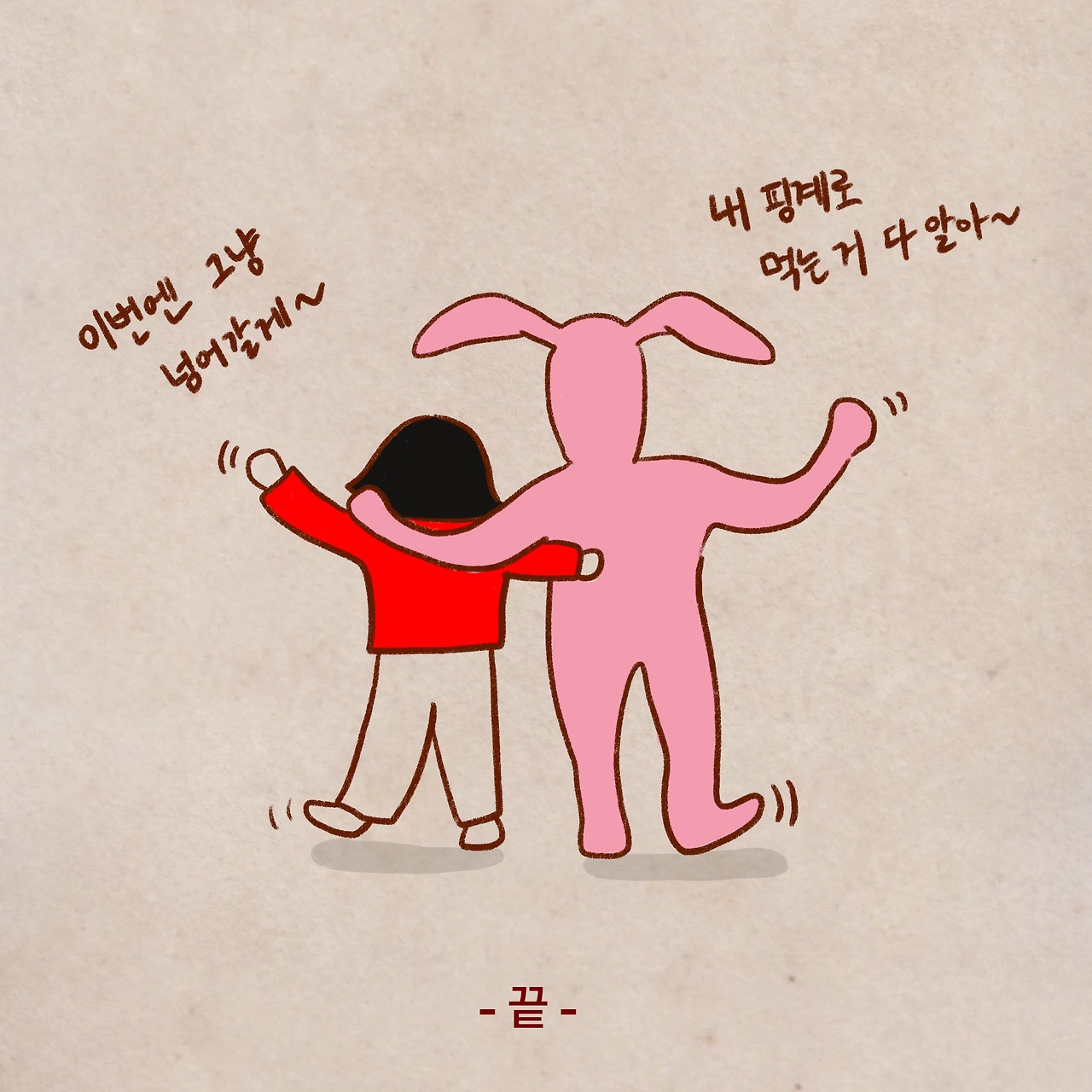 제목_없는_아트워크 7.JPG