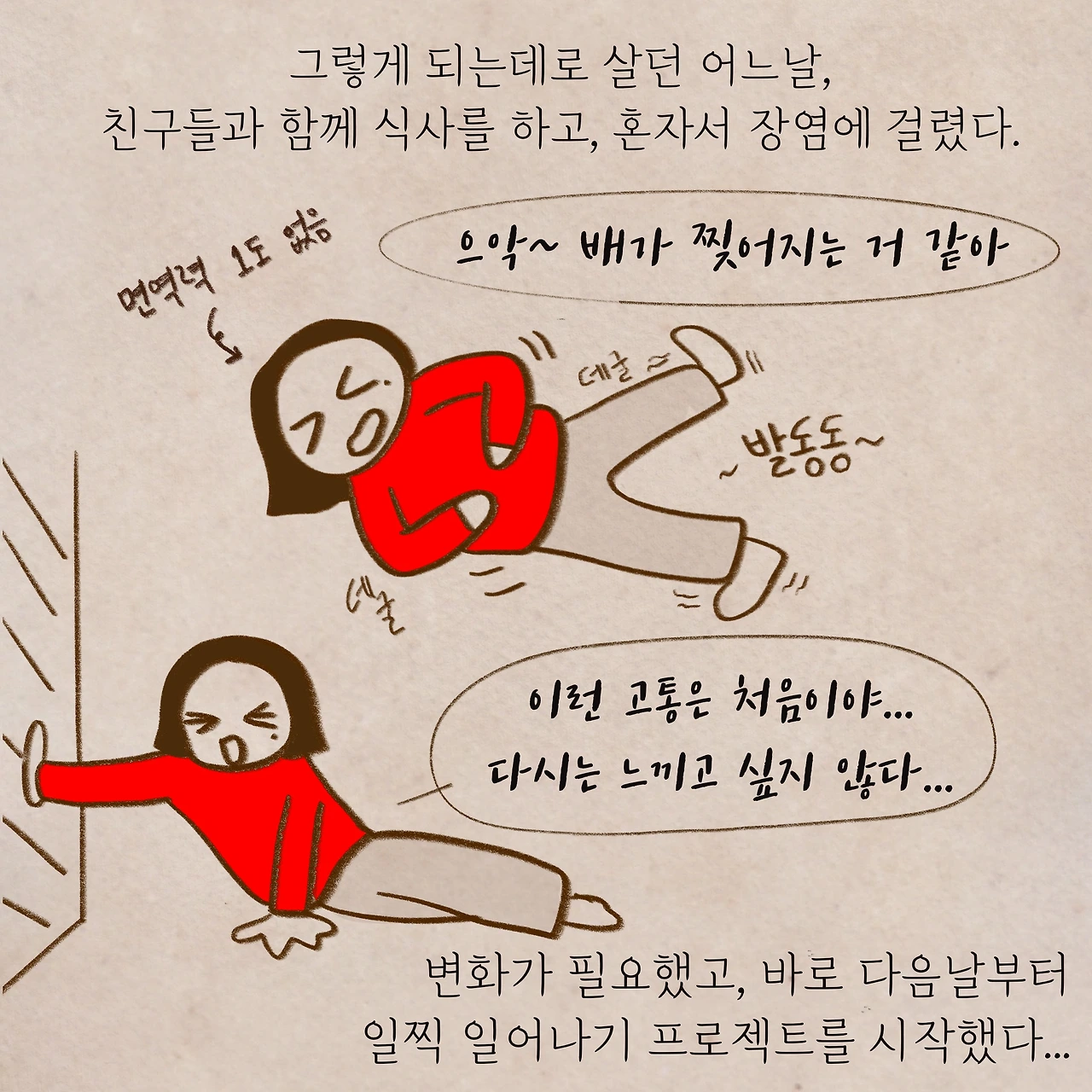 제목_없는_아트워크 6.JPG