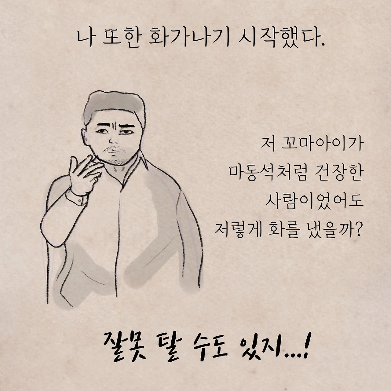 제목_없는_아트워크 5.JPG