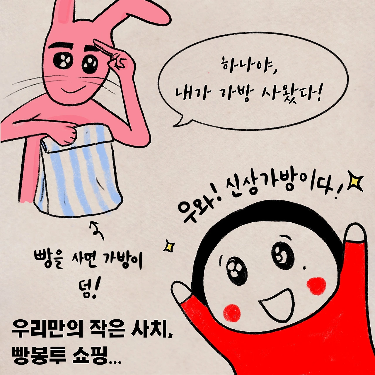 제목_없는_아트워크 2.JPG