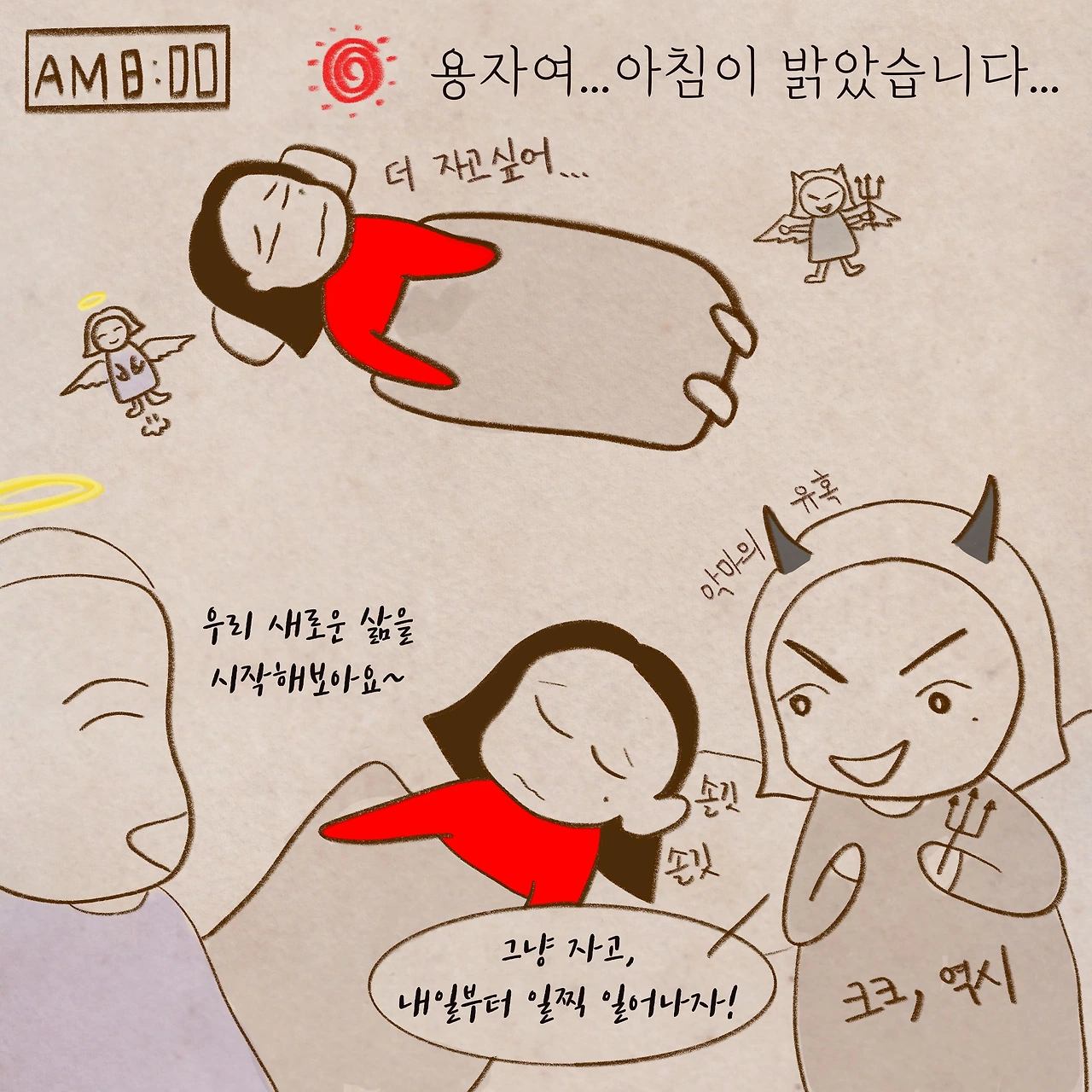 제목_없는_아트워크 5.JPG