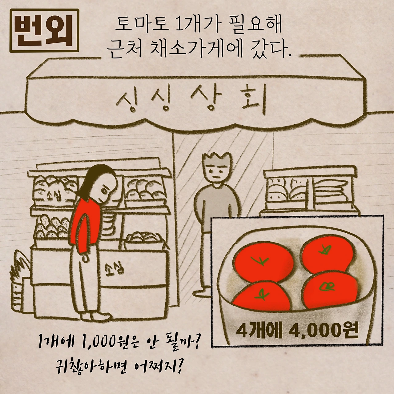 제목_없는_아트워크 2.JPG