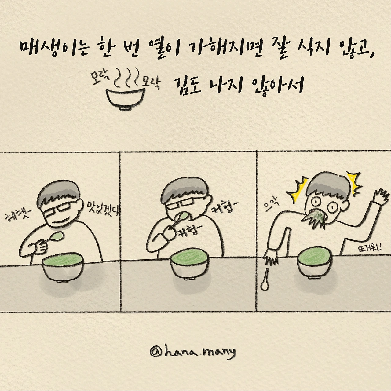 제목_없는_아트워크 6.JPG