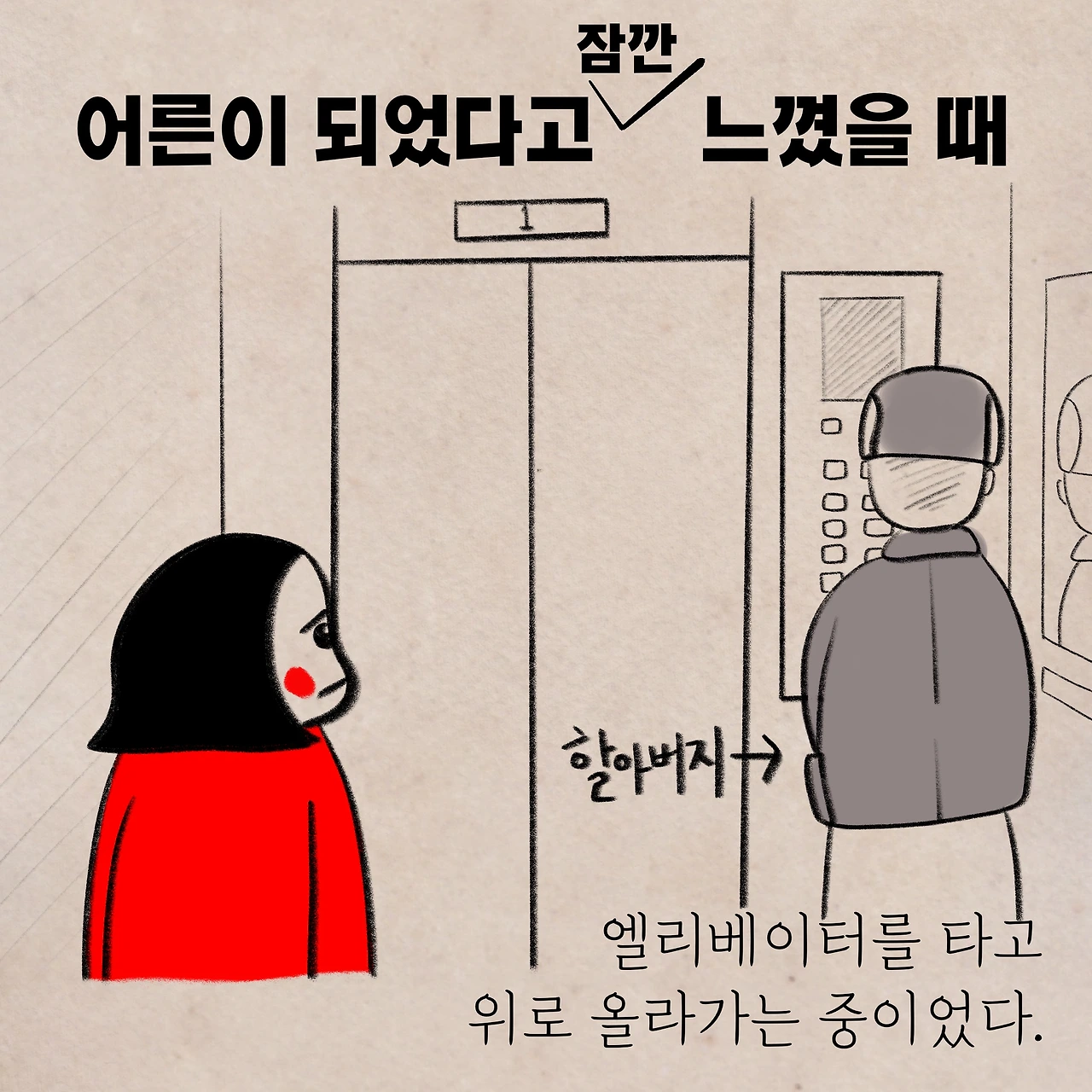 제목_없는_아트워크 9.JPG