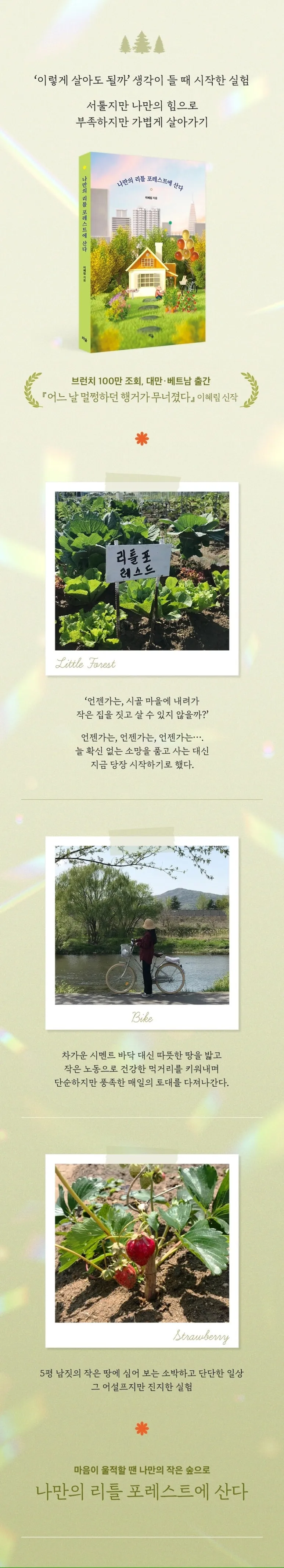 IMG_5911.JPG?type=w773&jopt=2