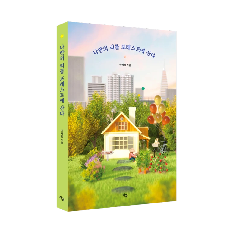 IMG_5908.PNG?type=w773&jopt=2