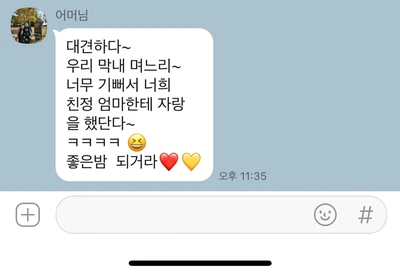 SE-7AE1742B-E0B8-4687-B711-66062664E081.jpg?type=w1