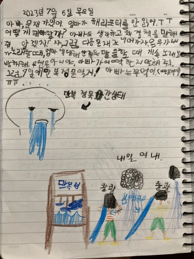 2024-06-29_09.37.21.jpg?type=w773