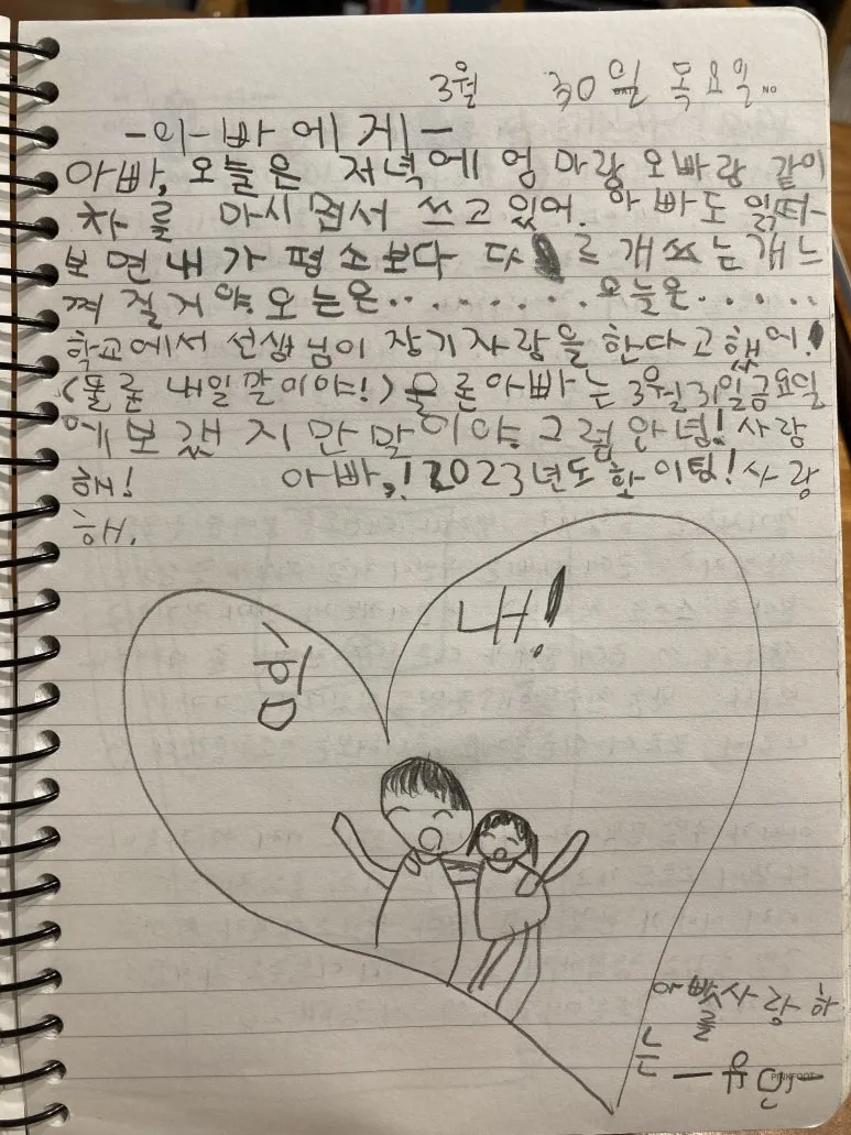 2024-06-29_09.36.32.jpg?type=w773