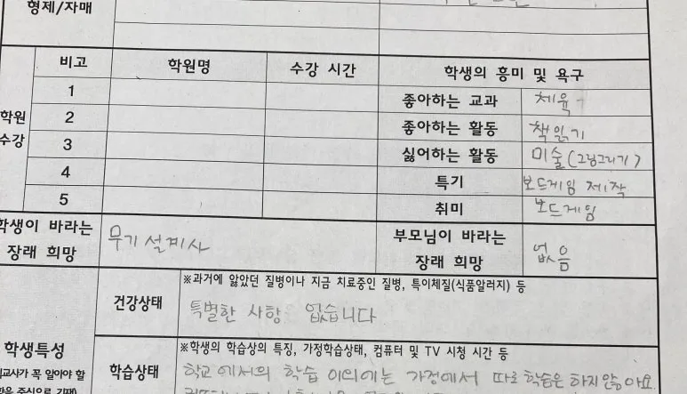 2023-03-02_15.13.04.jpg?type=w773