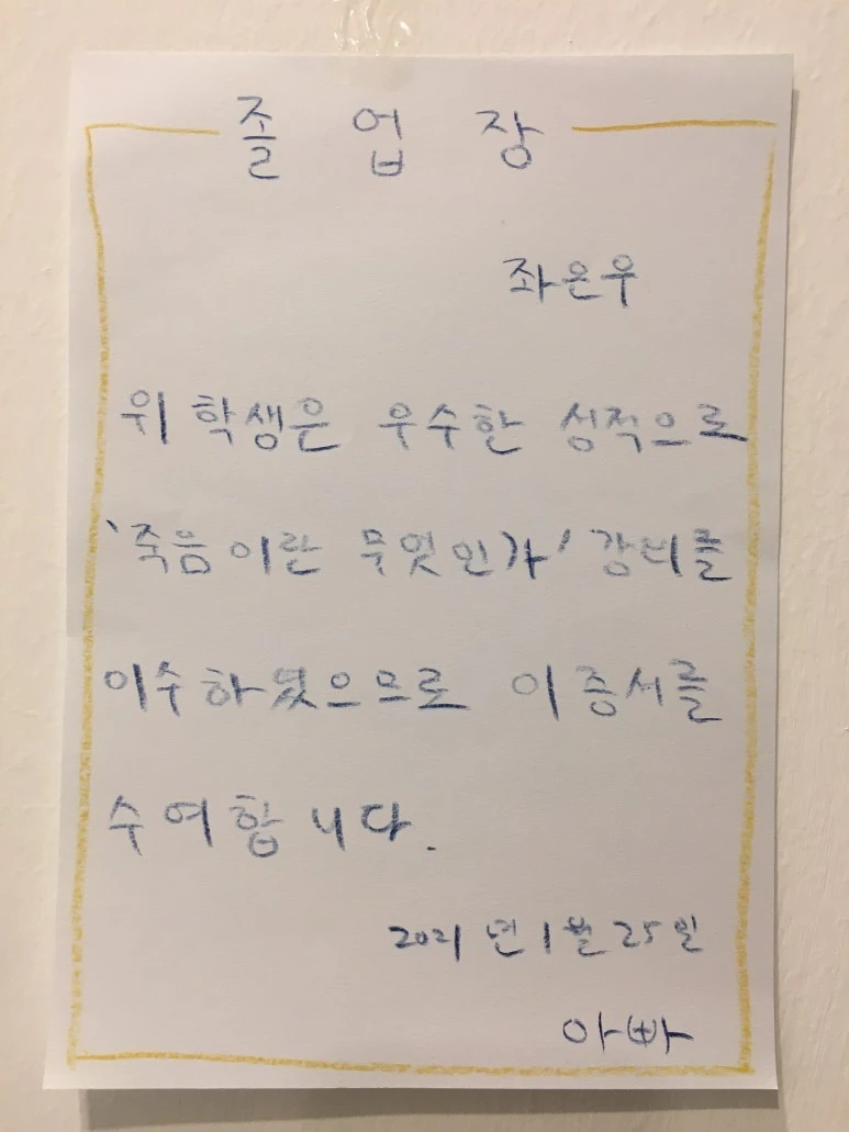 2021-01-25_16.26.54.jpg?type=w773