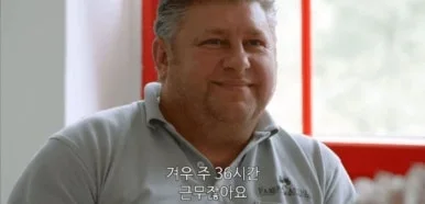 e2d42fc0bf506106eddb93c672bd57c3bc91d264.jpg?type=w386