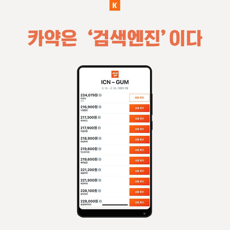 3%EB%B2%88.png?type=w1200