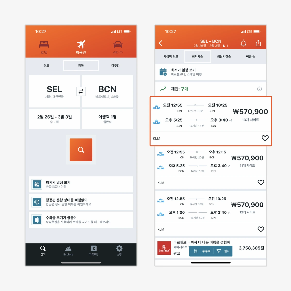 flight.png?type=w1200