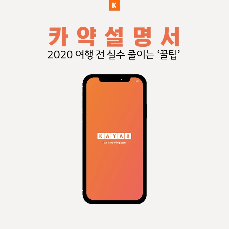 %ED%91%9C%EC%A7%80.png?type=w1200