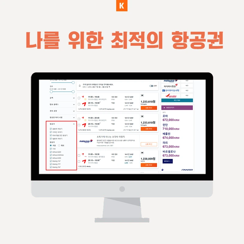 2%EB%B2%88.png?type=w1200