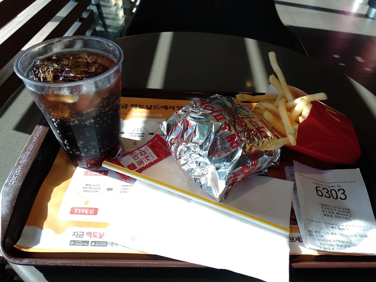 다운로드 (7).jfif