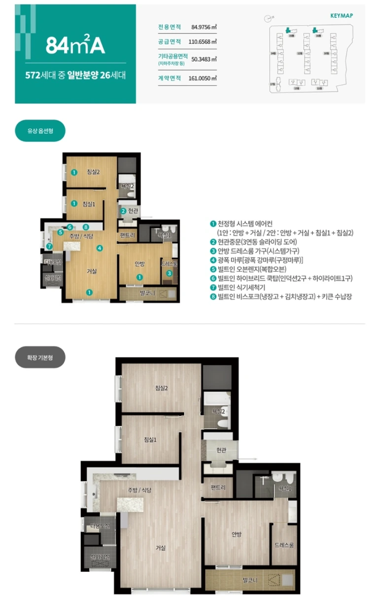 SE-b1c8a519-755c-4dd7-8787-17a28d452ccb.png?type=w773