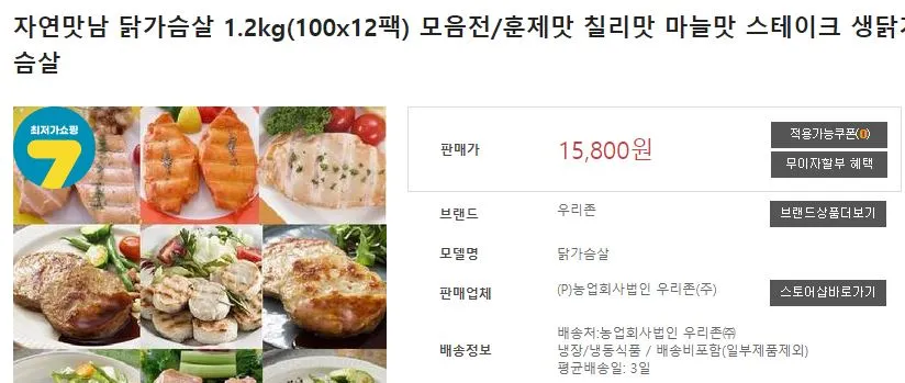 자연맛남.JPG