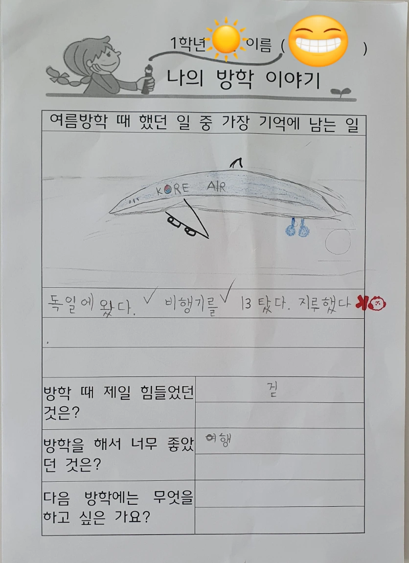 SE-a0c58029-226e-47e8-8376-60178ef15ff6.jpg?type=w1