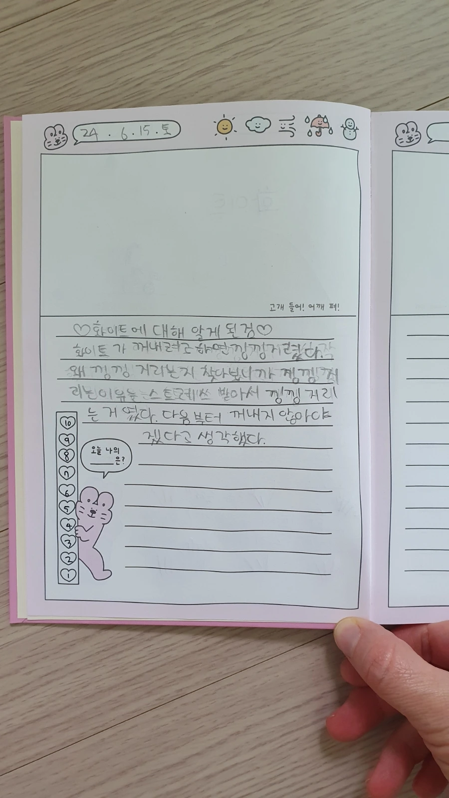 20240701%EF%BC%BF125331.jpg?type=w1