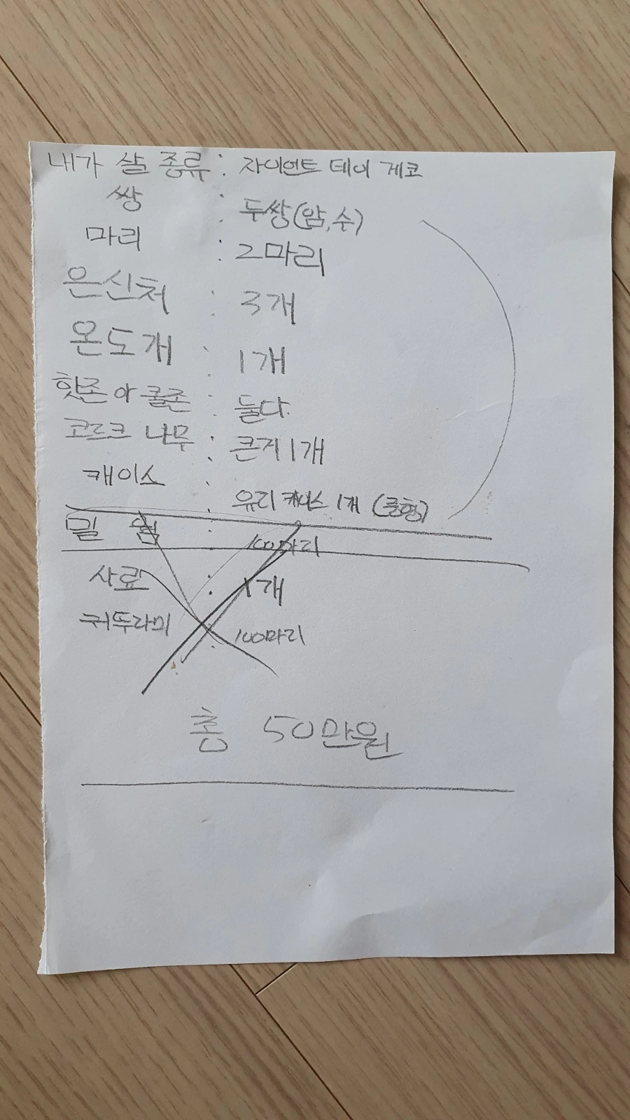 20240701%EF%BC%BF120012.jpg?type=w1