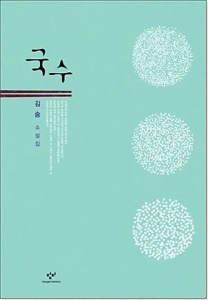 ?src=http%3A%2F%2Fblogfiles.naver.net%2FMjAyNTA1MThfMjg4%2FMDAxNzQ3NTU3NzU4MDcx.HvPnrCzyynm_Gsfn-MyvnMZmj2X9GiqtTUgsnvVhi8Ag.XtiXRaxqkDU5few0XZJkwksnPtvYbdppLXMjqaX7AXQg.JPEG%2F%25B1%25B9%25BC%25F6_0.jpg&type=sc960_832