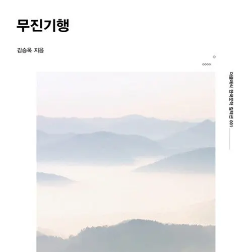 ?src=http%3A%2F%2Fblogfiles.naver.net%2FMjAyMTAzMTZfMzUg%2FMDAxNjE1ODg5MzE2NTA2.mSW6Fh-1zxr_ebgu7AvofHZMzBsPxjWy2c5iLa6T22Ag.D_its0x9Sqt62Soiyqq9XJPs2rOnhq9fzaBaXGs1ZXMg.JPEG.sayistory%2F%25C3%25A5%25BD%25E6%25B3%25D7%25C0%25CF2-%25B9%25AB%25C1%25F8%25B1%25E2%25C7%25E0.jpg&type=sc960_832