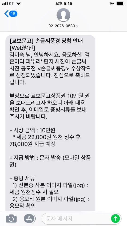 KakaoTalk_20190827_192657646_02.jpg?type=w773