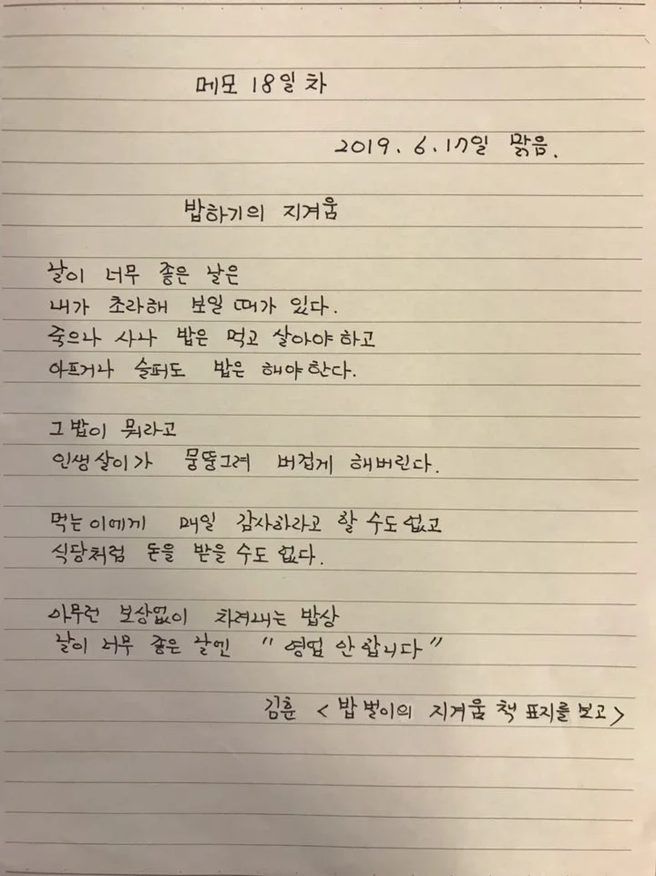 KakaoTalk_20190725_134851382.jpg?type=w773