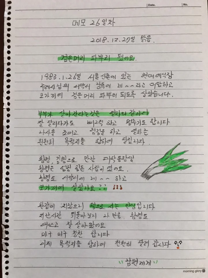 KakaoTalk_20190827_192657646_01.jpg?type=w773