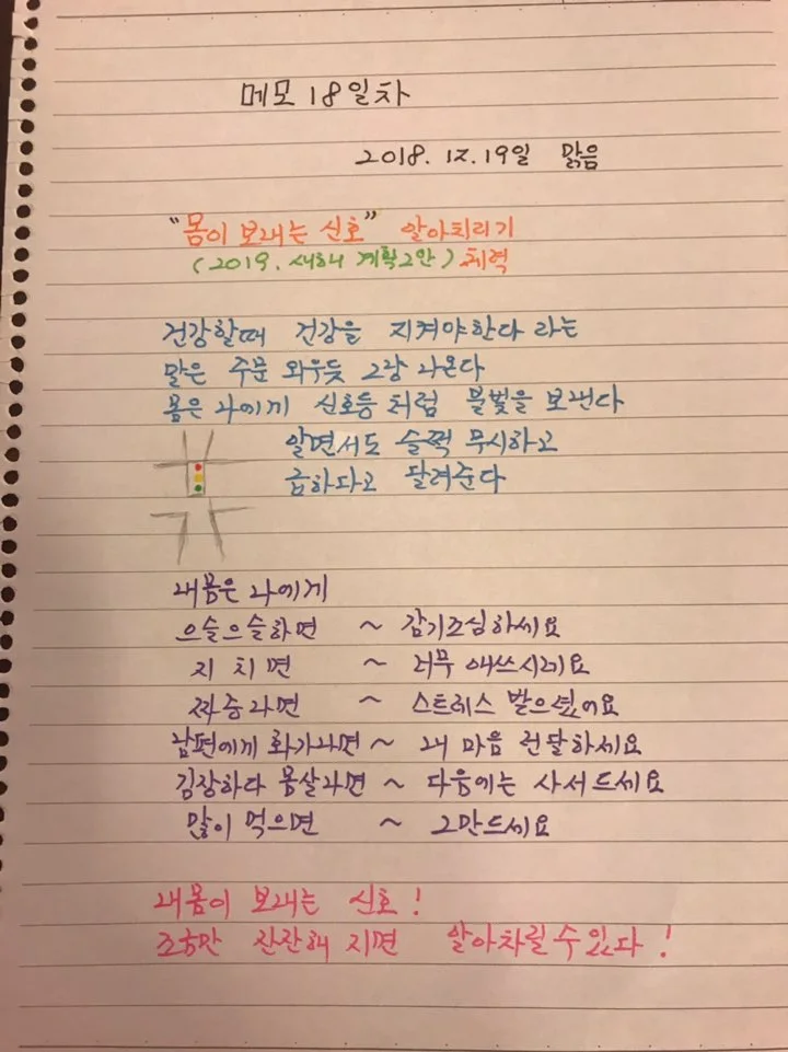 KakaoTalk_20190724_225212055.jpg?type=w966