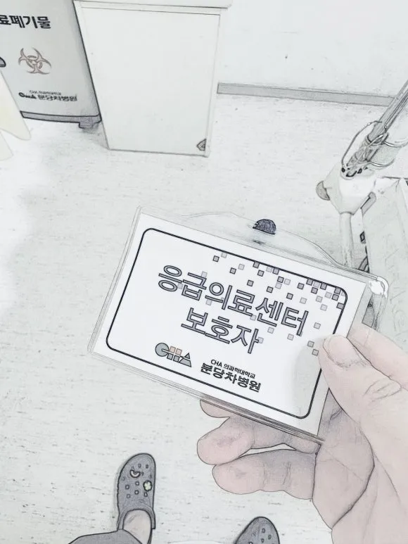 KakaoTalk_20240819_222503902.jpg?type=w580