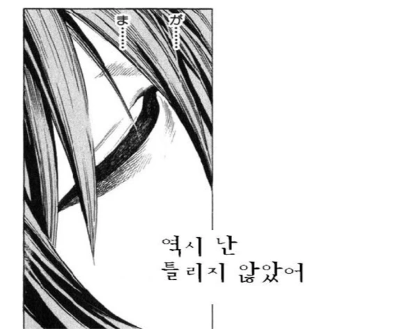 %ED%8B%80%EB%A6%AC%EC%A7%80.PNG?type=w580