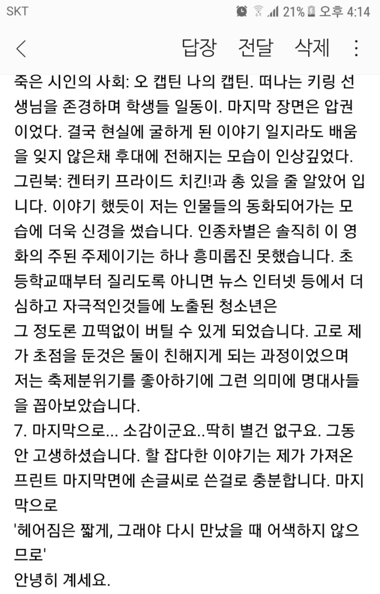 20211210%EF%BC%BF162045.png?type=w773