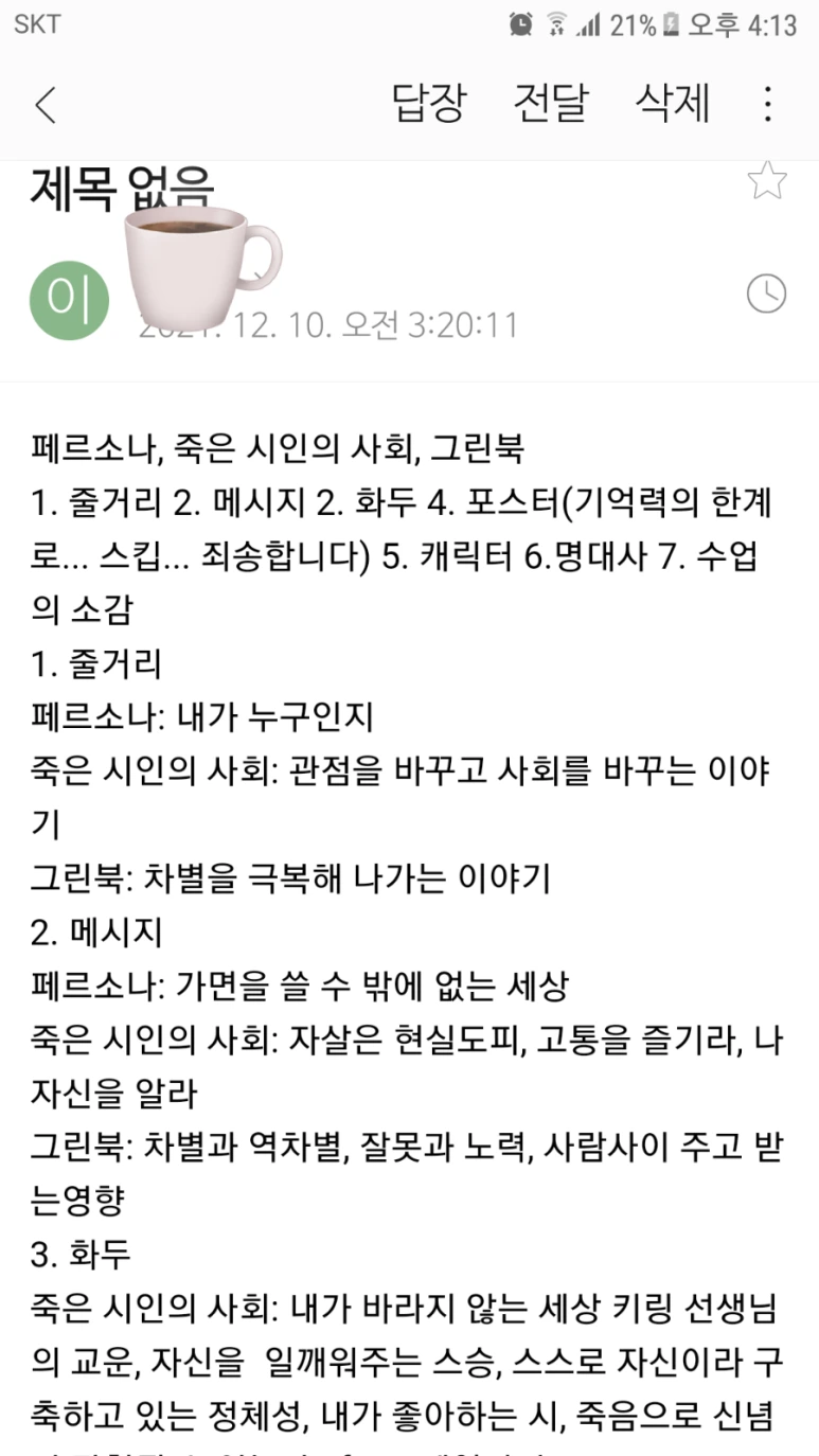 20211210%EF%BC%BF162128.png?type=w773