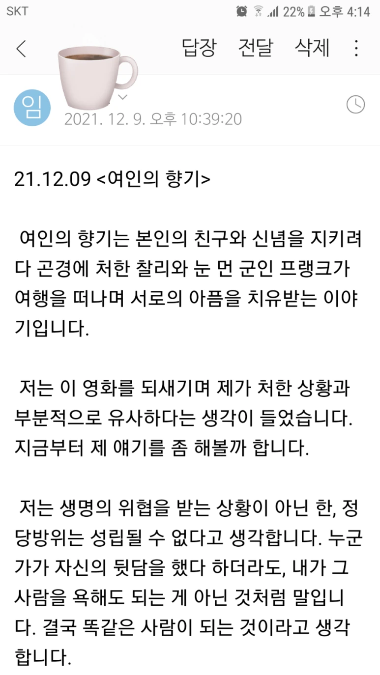 20211210%EF%BC%BF162024.png?type=w773