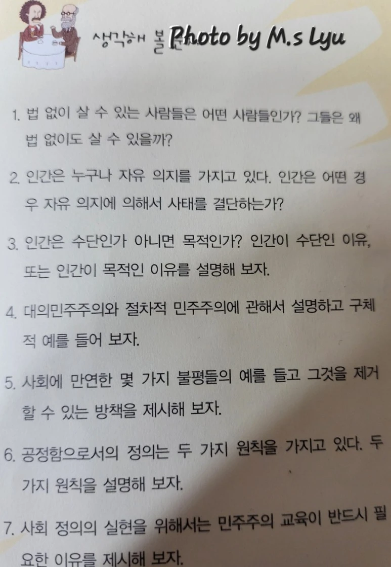 20231109%EF%BC%BF202907.jpg?type=w773