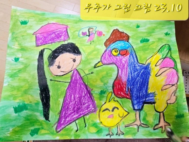 1698745805274.jpg?type=w773