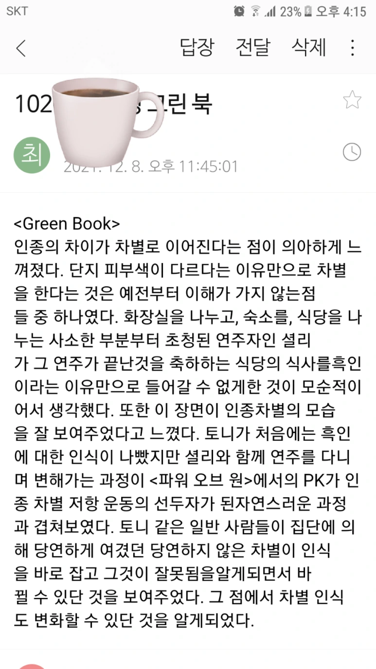 20211210%EF%BC%BF161925.png?type=w773