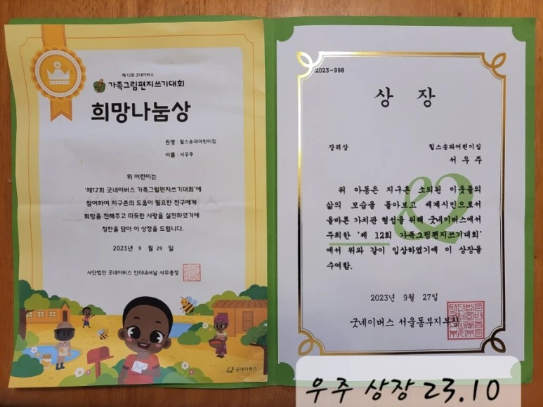 20231031%EF%BC%BF171256.jpg?type=w773