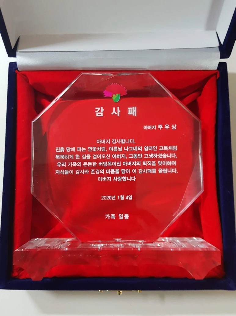 20200104_205742.jpg?type=w773