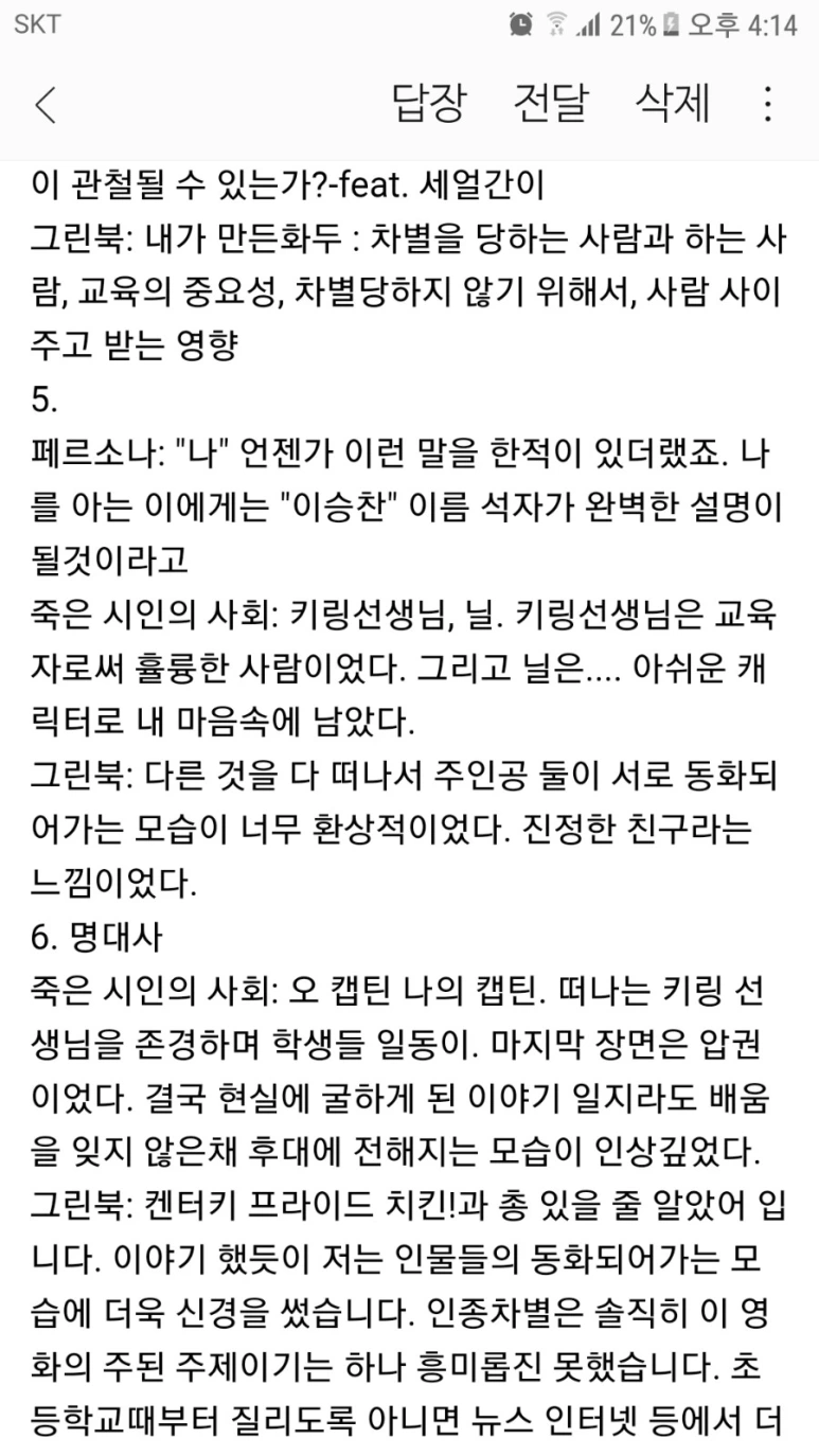 Screenshot%EF%BC%BF20211210%EF%BC%8D161408.png?type=w773