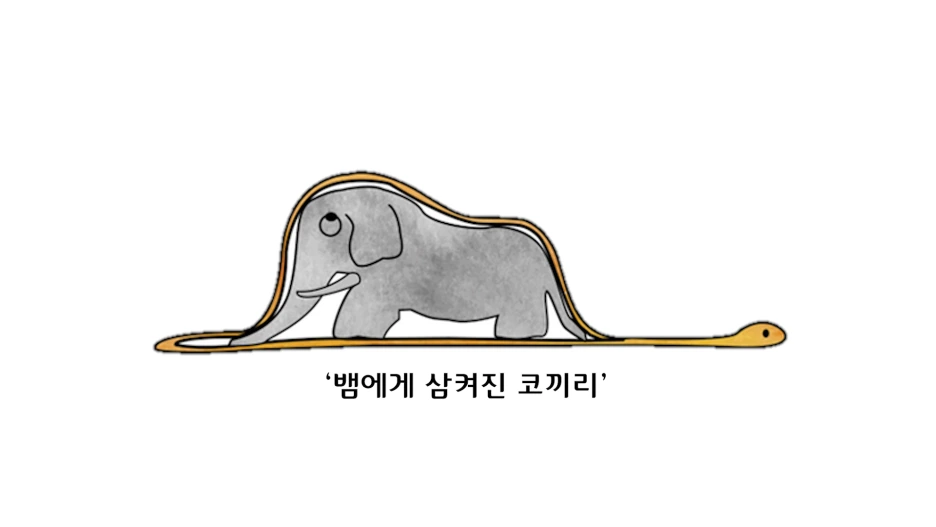 %EB%85%B9%EC%9D%8C_(2).00_02_45_18.%EC%8A%A4%ED%8B%B8_009.png?type=w1