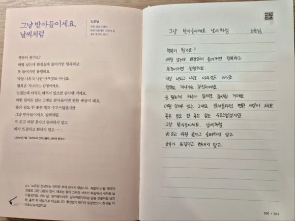 900%EF%BC%BF20250310%EF%BC%BF195610.jpg?type=w580