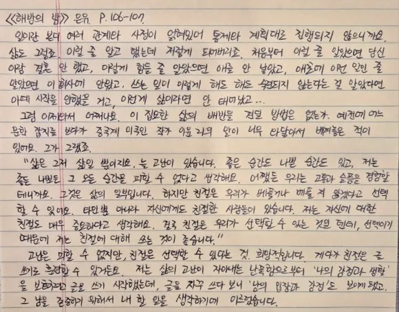 900%EF%BC%BF20250209%EF%BC%BF212054.jpg?type=w580