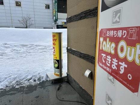 IMG_2258.JPG?type=w466