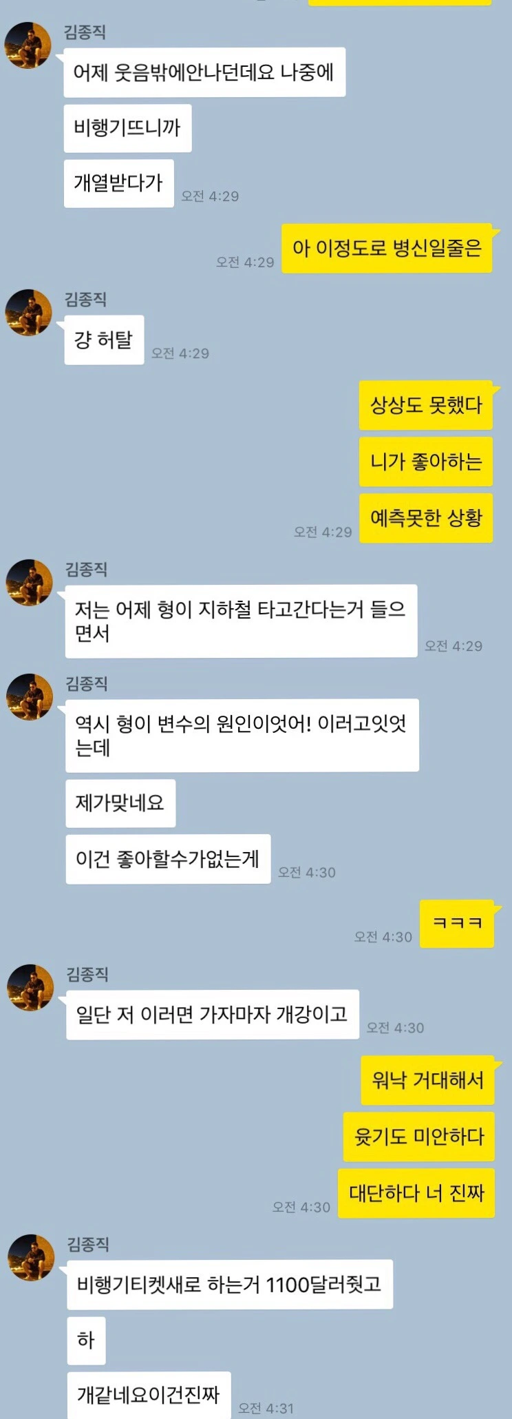 output_2850532743.jpg?type=w773