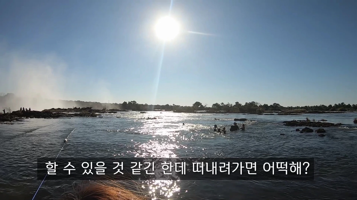 13.악마의 수영장[(004163)2020-05-09-11-42-33].JPG